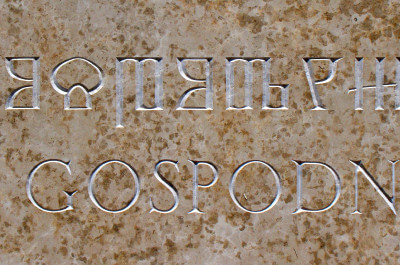 Steinplatte mit griechischen Schriftzeichen
