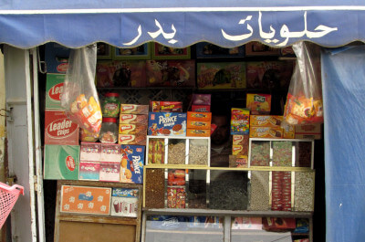 Ein Kiosk in Marokko