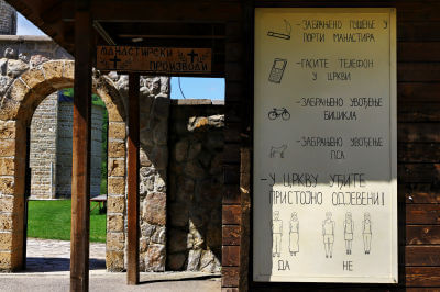 Der Eingang mit Rundbogen und Hinweistafel des Klosters Đurđevi Stupovi