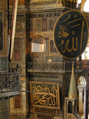 Istanbul - Hagia Sophia Arabische Schriftzeichen von der oberen Etage der Hagia Sophia fotografiert